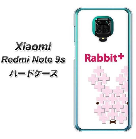 Xiaomi(シャオミ)Redmi Note 9s 高画質仕上げ 背面印刷 ハードケース【IA802 Rabbit+】
