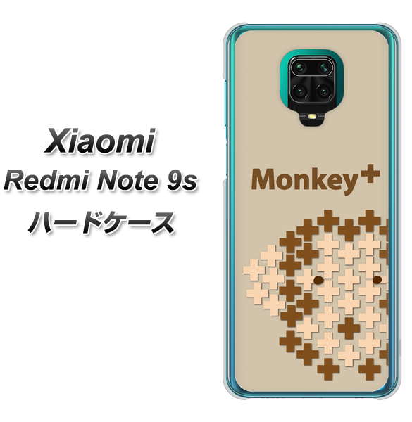 Xiaomi(シャオミ)Redmi Note 9s 高画質仕上げ 背面印刷 ハードケース【IA803 Monkey+】