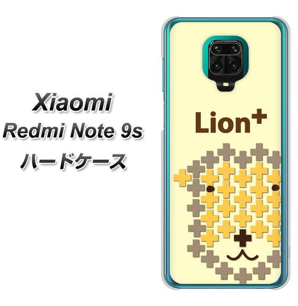 Xiaomi(シャオミ)Redmi Note 9s 高画質仕上げ 背面印刷 ハードケース【IA804 Lion+】