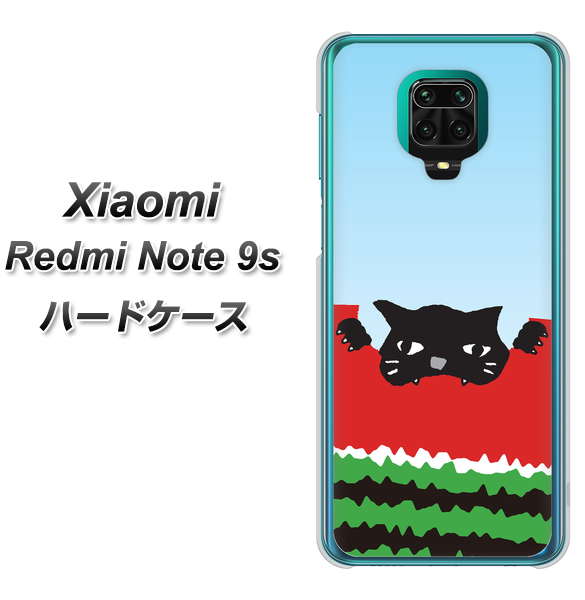 Xiaomi(シャオミ)Redmi Note 9s 高画質仕上げ 背面印刷 ハードケース【IA815 すいかをかじるネコ(大)】