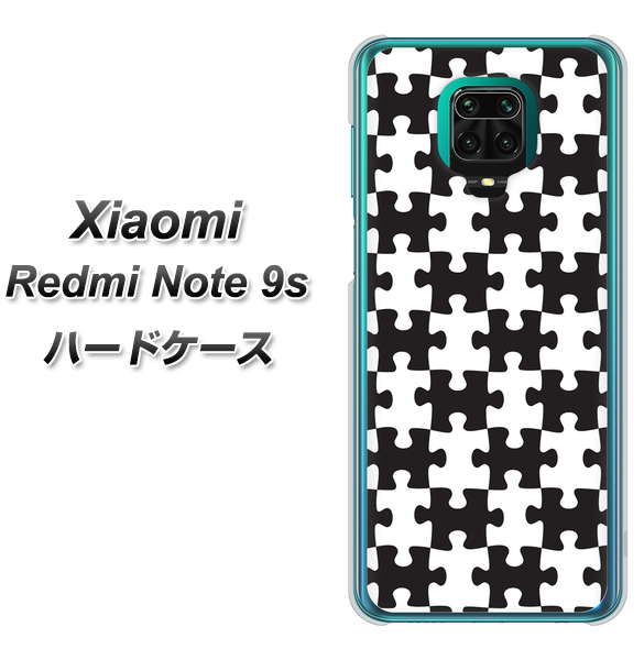 Xiaomi(シャオミ)Redmi Note 9s 高画質仕上げ 背面印刷 ハードケース【IB903 ジグソーパズル_モノトーン】