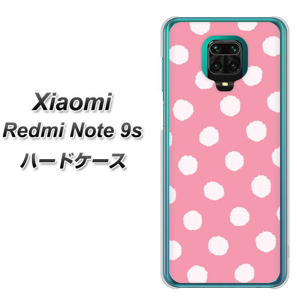 Xiaomi(シャオミ)Redmi Note 9s 高画質仕上げ 背面印刷 ハードケース【IB904 ぶるぶるシンプル】