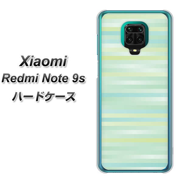 Xiaomi(シャオミ)Redmi Note 9s 高画質仕上げ 背面印刷 ハードケース【IB908 グラデーションボーダー_グリーン】
