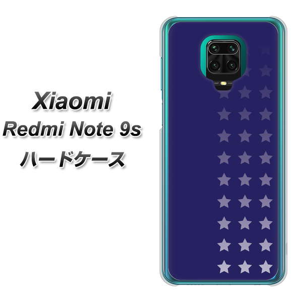Xiaomi(シャオミ)Redmi Note 9s 高画質仕上げ 背面印刷 ハードケース【IB911 スターライン】