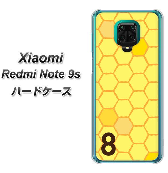 Xiaomi(シャオミ)Redmi Note 9s 高画質仕上げ 背面印刷 ハードケース【IB913 はちの巣】