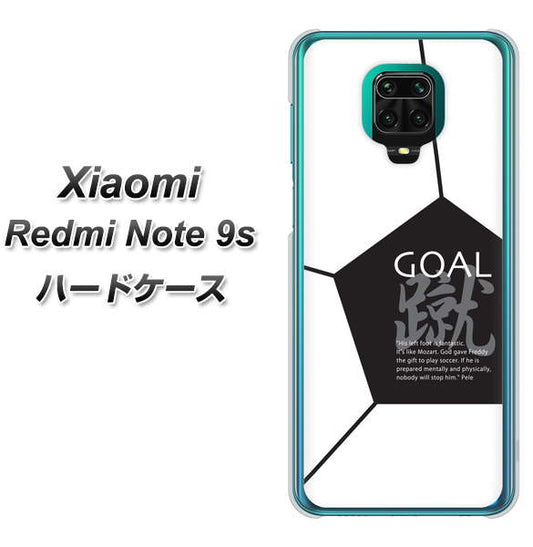 Xiaomi（シャオミ）Redmi Note 9s 高画質仕上げ 背面印刷 ハードケース【IB921 サッカーボール】