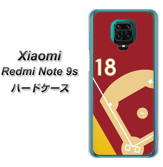 Xiaomi（シャオミ）Redmi Note 9s 高画質仕上げ 背面印刷 ハードケース【IB924  baseball_グラウンド】