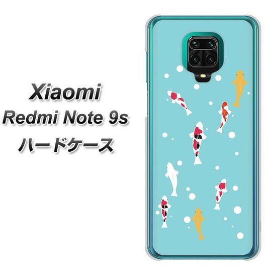 Xiaomi(シャオミ)Redmi Note 9s 高画質仕上げ 背面印刷 ハードケース【KG800 コイの遊泳】