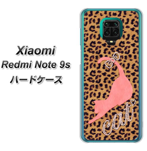 Xiaomi(シャオミ)Redmi Note 9s 高画質仕上げ 背面印刷 ハードケース【KG801 キャットレオパード(ブラウン)】