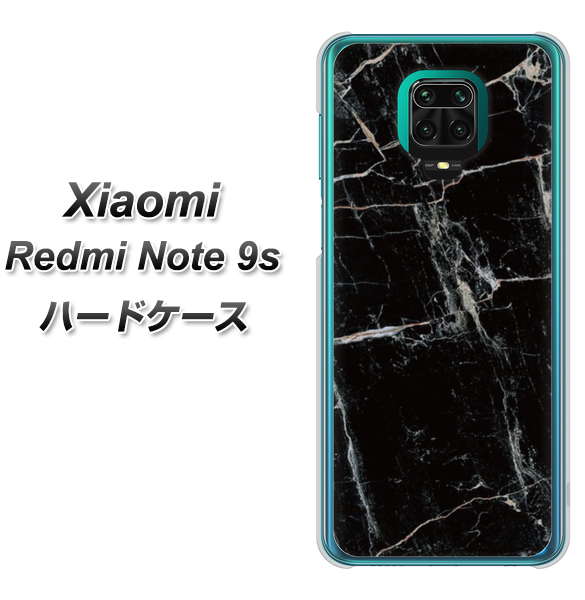 Xiaomi(シャオミ)Redmi Note 9s 高画質仕上げ 背面印刷 ハードケース【KM867 大理石BK】