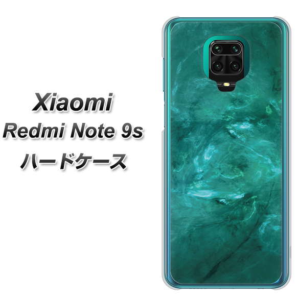 Xiaomi(シャオミ)Redmi Note 9s 高画質仕上げ 背面印刷 ハードケース【KM869 大理石GR】