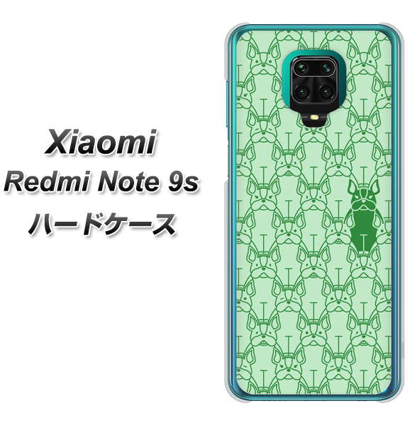 Xiaomi(シャオミ)Redmi Note 9s 高画質仕上げ 背面印刷 ハードケース【MA916 パターン ドッグ】