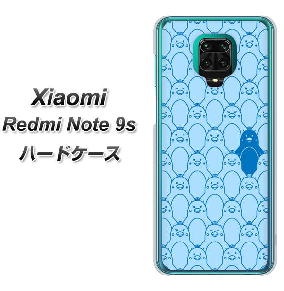 Xiaomi(シャオミ)Redmi Note 9s 高画質仕上げ 背面印刷 ハードケース【MA917 パターン ペンギン】