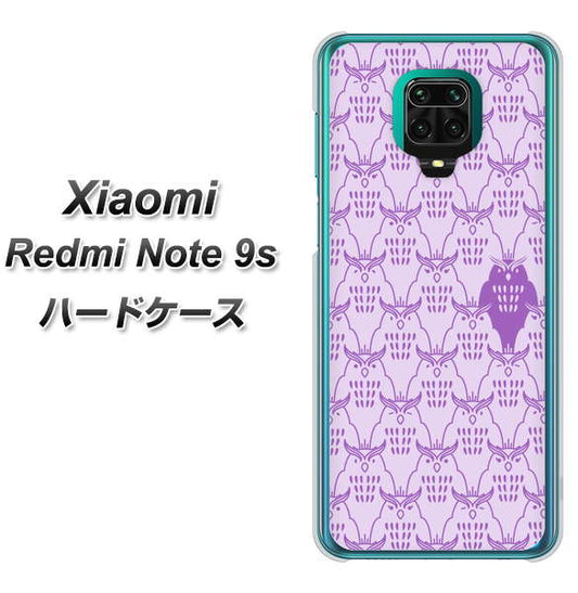 Xiaomi(シャオミ)Redmi Note 9s 高画質仕上げ 背面印刷 ハードケース【MA918 パターン ミミズク】