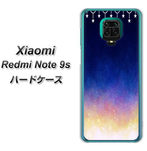 Xiaomi(シャオミ)Redmi Note 9s 高画質仕上げ 背面印刷 ハードケース【MI803 冬の夜空】