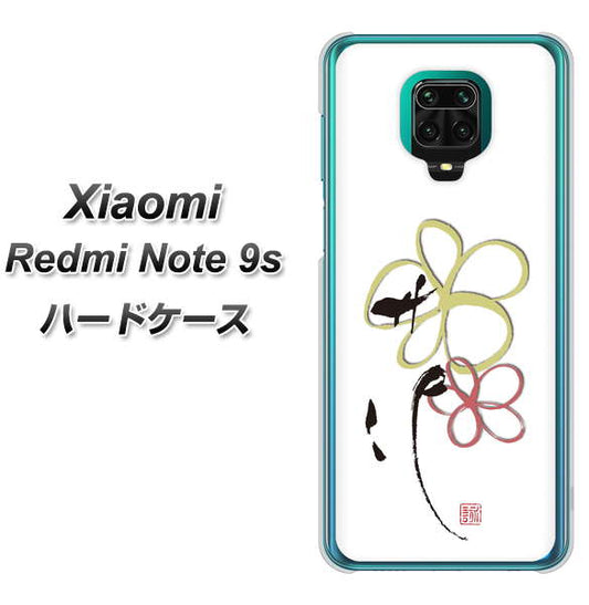 Xiaomi(シャオミ)Redmi Note 9s 高画質仕上げ 背面印刷 ハードケース【OE800 flower】