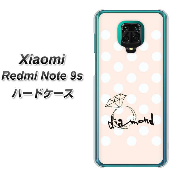 Xiaomi(シャオミ)Redmi Note 9s 高画質仕上げ 背面印刷 ハードケース【OE813 4月ダイヤモンド】