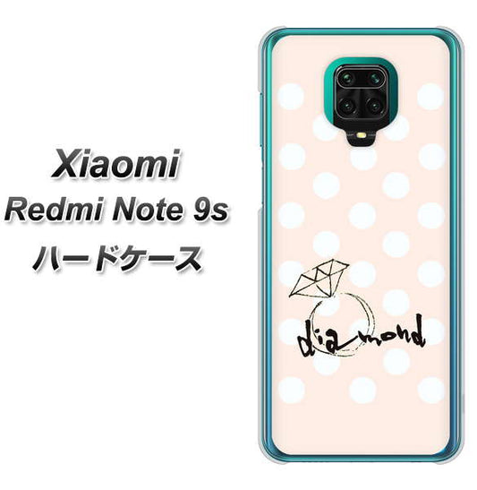 Xiaomi(シャオミ)Redmi Note 9s 高画質仕上げ 背面印刷 ハードケース【OE813 4月ダイヤモンド】