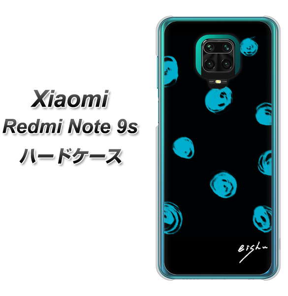 Xiaomi(シャオミ)Redmi Note 9s 高画質仕上げ 背面印刷 ハードケース【OE838 手描きシンプル ブラック×ブルー】