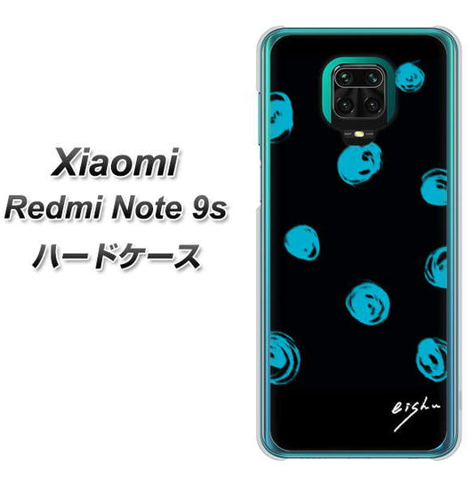 Xiaomi(シャオミ)Redmi Note 9s 高画質仕上げ 背面印刷 ハードケース【OE838 手描きシンプル ブラック×ブルー】