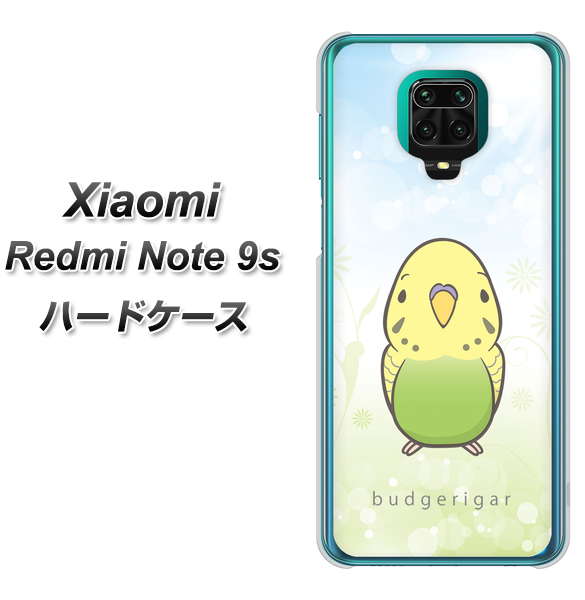 Xiaomi(シャオミ)Redmi Note 9s 高画質仕上げ 背面印刷 ハードケース【SC838 セキセイインコ グリーン】