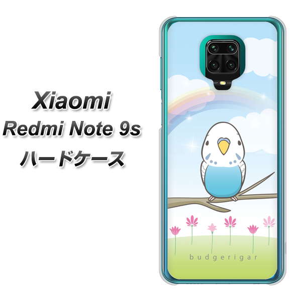 Xiaomi(シャオミ)Redmi Note 9s 高画質仕上げ 背面印刷 ハードケース【SC839 セキセイインコ ブルー】