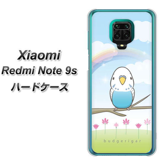 Xiaomi(シャオミ)Redmi Note 9s 高画質仕上げ 背面印刷 ハードケース【SC839 セキセイインコ ブルー】