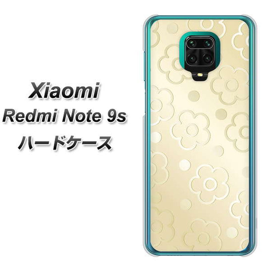Xiaomi(シャオミ)Redmi Note 9s 高画質仕上げ 背面印刷 ハードケース【SC842 エンボス風デイジーシンプル(ベージュ)】