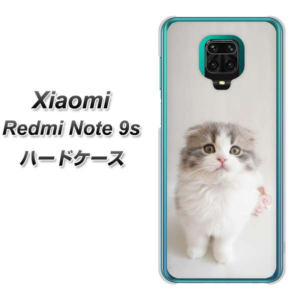 Xiaomi(シャオミ)Redmi Note 9s 高画質仕上げ 背面印刷 ハードケース【VA803 まっていますネコ】