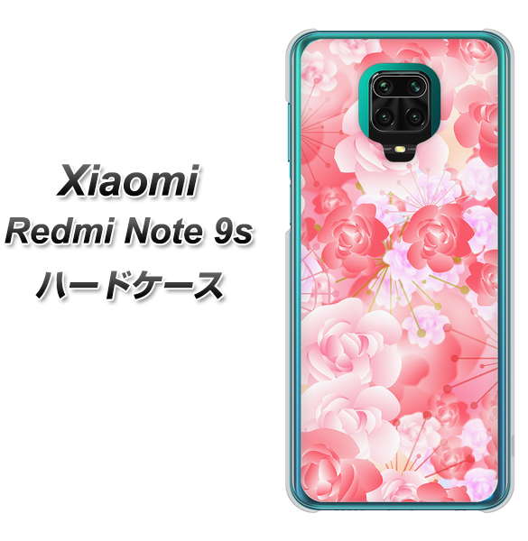 Xiaomi(シャオミ)Redmi Note 9s 高画質仕上げ 背面印刷 ハードケース【VA817 はんなり色の華】