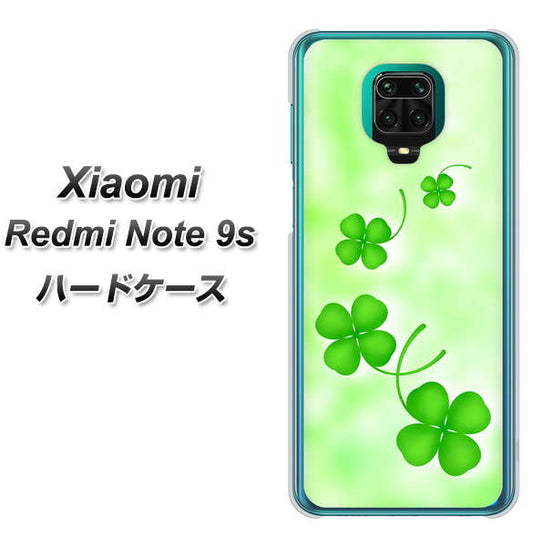 Xiaomi(シャオミ)Redmi Note 9s 高画質仕上げ 背面印刷 ハードケース【VA819 まいおりる幸運】