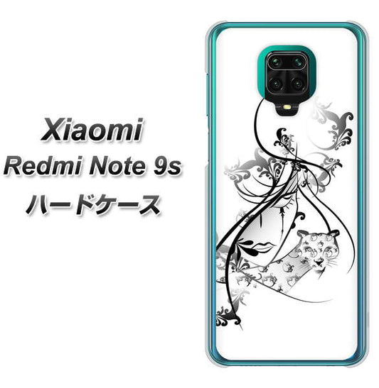 Xiaomi(シャオミ)Redmi Note 9s 高画質仕上げ 背面印刷 ハードケース【VA832 パンサーと美女】