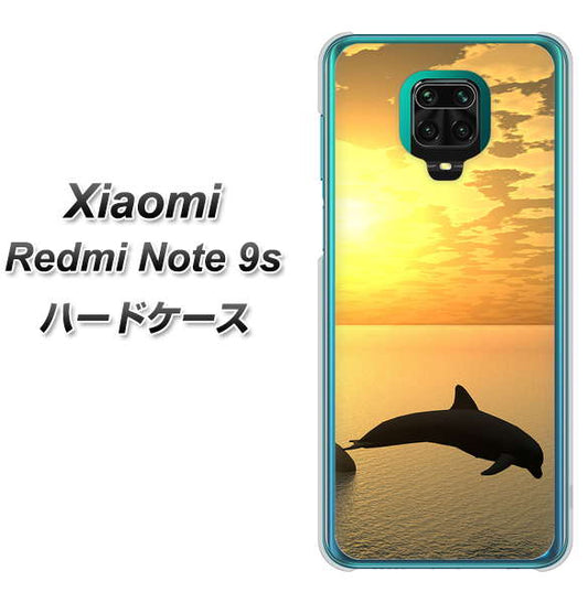 Xiaomi（シャオミ）Redmi Note 9s 高画質仕上げ 背面印刷 ハードケース【VA845 夕暮れのドルフィン】