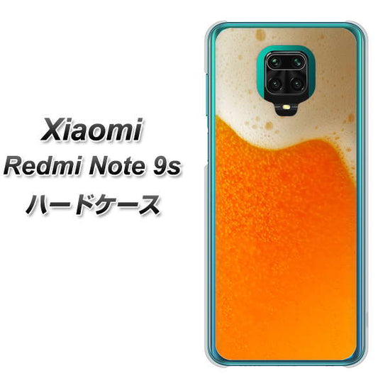 Xiaomi(シャオミ)Redmi Note 9s 高画質仕上げ 背面印刷 ハードケース【VA855 ジョッキ生(ビール)】