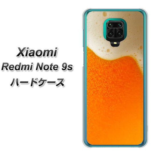 Xiaomi（シャオミ）Redmi Note 9s 高画質仕上げ 背面印刷 ハードケース【VA855 ジョッキ生(ビール)】
