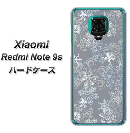 Xiaomi（シャオミ）Redmi Note 9s 高画質仕上げ 背面印刷 ハードケース【XA801 雪の結晶】