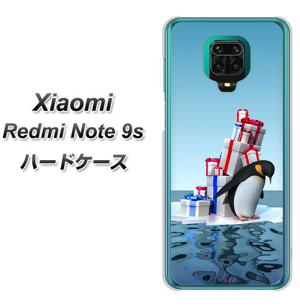 Xiaomi(シャオミ)Redmi Note 9s 高画質仕上げ 背面印刷 ハードケース【XA805 人気者は辛い…】