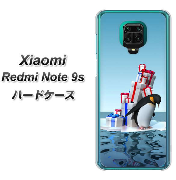 Xiaomi（シャオミ）Redmi Note 9s 高画質仕上げ 背面印刷 ハードケース【XA805  人気者は辛い…】
