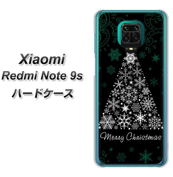 Xiaomi(シャオミ)Redmi Note 9s 高画質仕上げ 背面印刷 ハードケース【XA808 聖なるツリー】