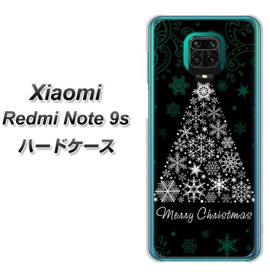 Xiaomi(シャオミ)Redmi Note 9s 高画質仕上げ 背面印刷 ハードケース【XA808 聖なるツリー】