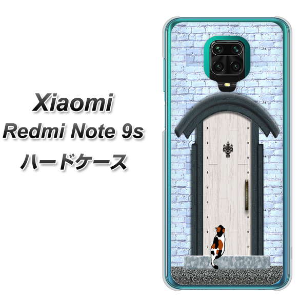 Xiaomi(シャオミ)Redmi Note 9s 高画質仕上げ 背面印刷 ハードケース【YA951 石ドア01】
