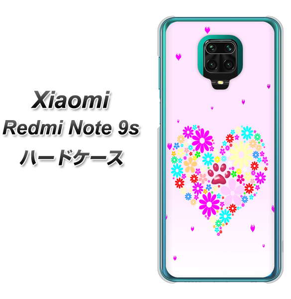 Xiaomi(シャオミ)Redmi Note 9s 高画質仕上げ 背面印刷 ハードケース【YA954 ハート01 素材ホワイト】