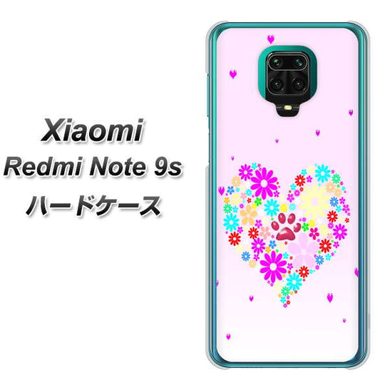 Xiaomi(シャオミ)Redmi Note 9s 高画質仕上げ 背面印刷 ハードケース【YA954 ハート01 素材ホワイト】
