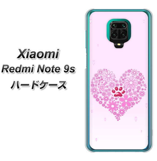 Xiaomi(シャオミ)Redmi Note 9s 高画質仕上げ 背面印刷 ハードケース【YA956 ハート03 素材クリア】