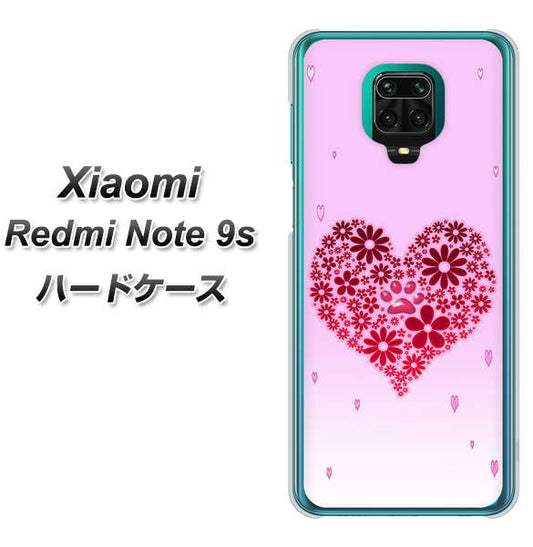 Xiaomi(シャオミ)Redmi Note 9s 高画質仕上げ 背面印刷 ハードケース【YA957 ハート04 素材クリア】