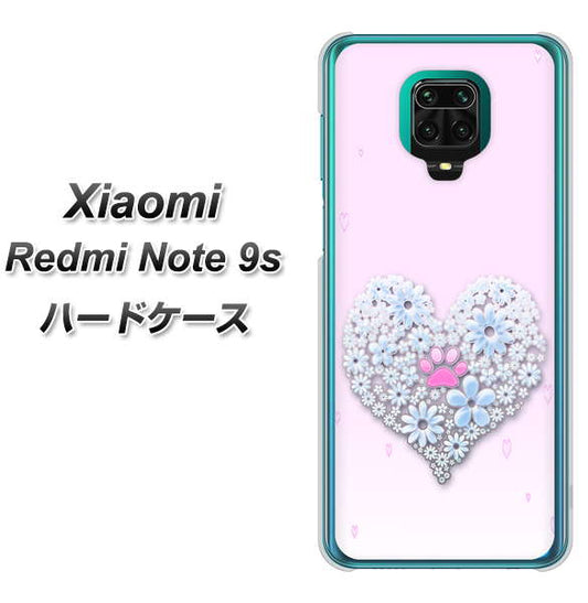 Xiaomi(シャオミ)Redmi Note 9s 高画質仕上げ 背面印刷 ハードケース【YA958 ハート05 素材クリア】