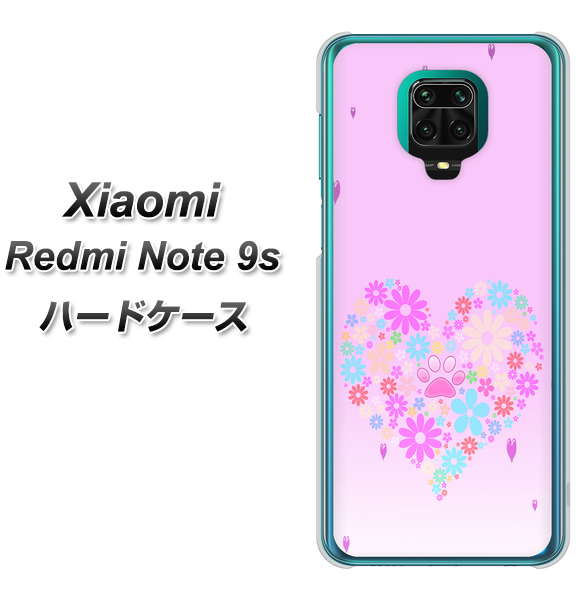 Xiaomi(シャオミ)Redmi Note 9s 高画質仕上げ 背面印刷 ハードケース【YA959 ハート06】