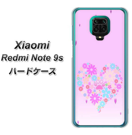 Xiaomi(シャオミ)Redmi Note 9s 高画質仕上げ 背面印刷 ハードケース【YA959 ハート06】