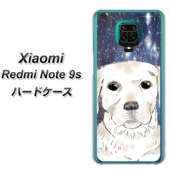 Xiaomi(シャオミ)Redmi Note 9s 高画質仕上げ 背面印刷 ハードケース【YD820 ラブラドールレトリバー01】