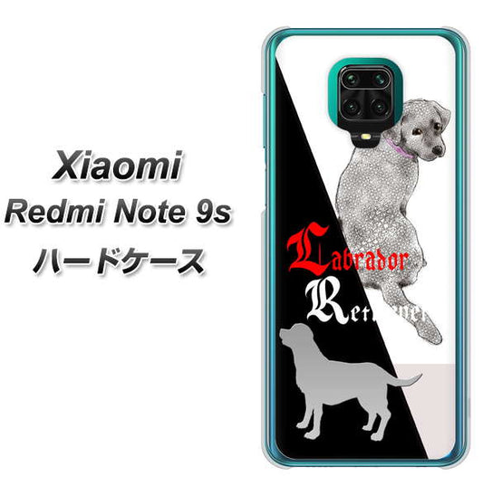 Xiaomi(シャオミ)Redmi Note 9s 高画質仕上げ 背面印刷 ハードケース【YD822 ラブラドールレトリバー03】